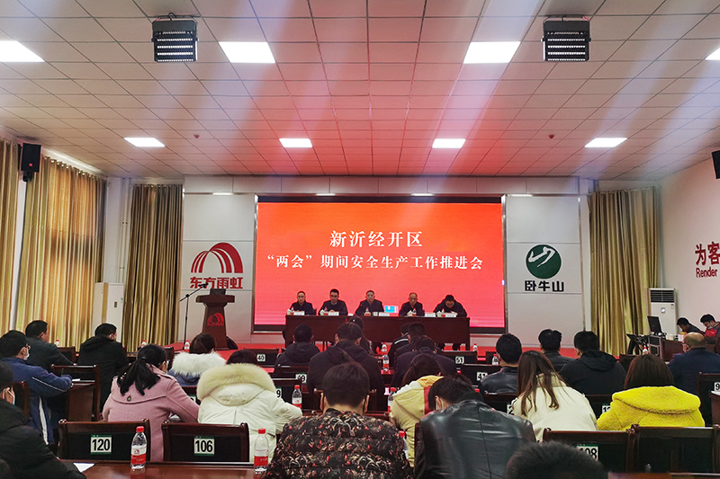 首页|bifa必发集团中国官方网站