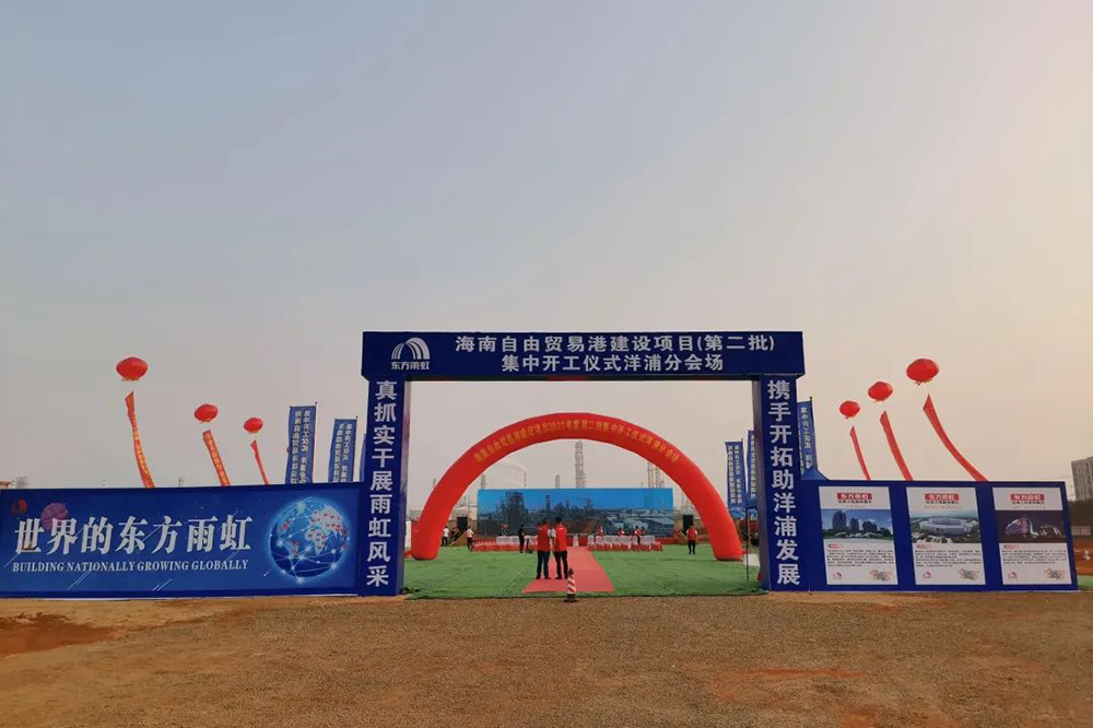 首页|bifa必发集团中国官方网站