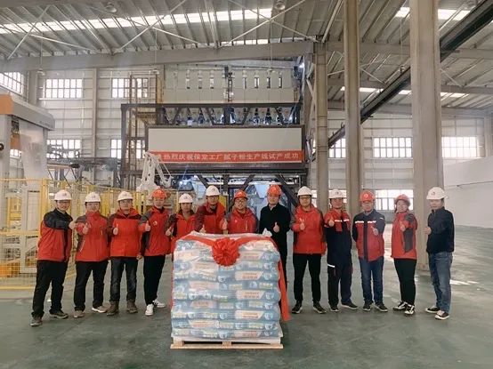 首页|bifa必发集团中国官方网站