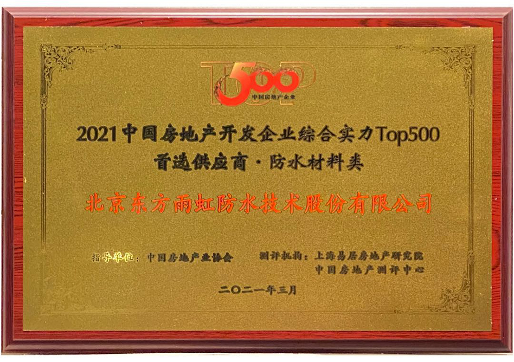 首页|bifa必发集团中国官方网站