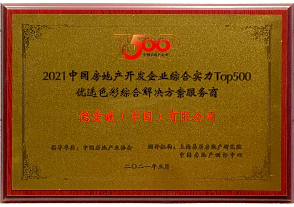 首页|bifa必发集团中国官方网站