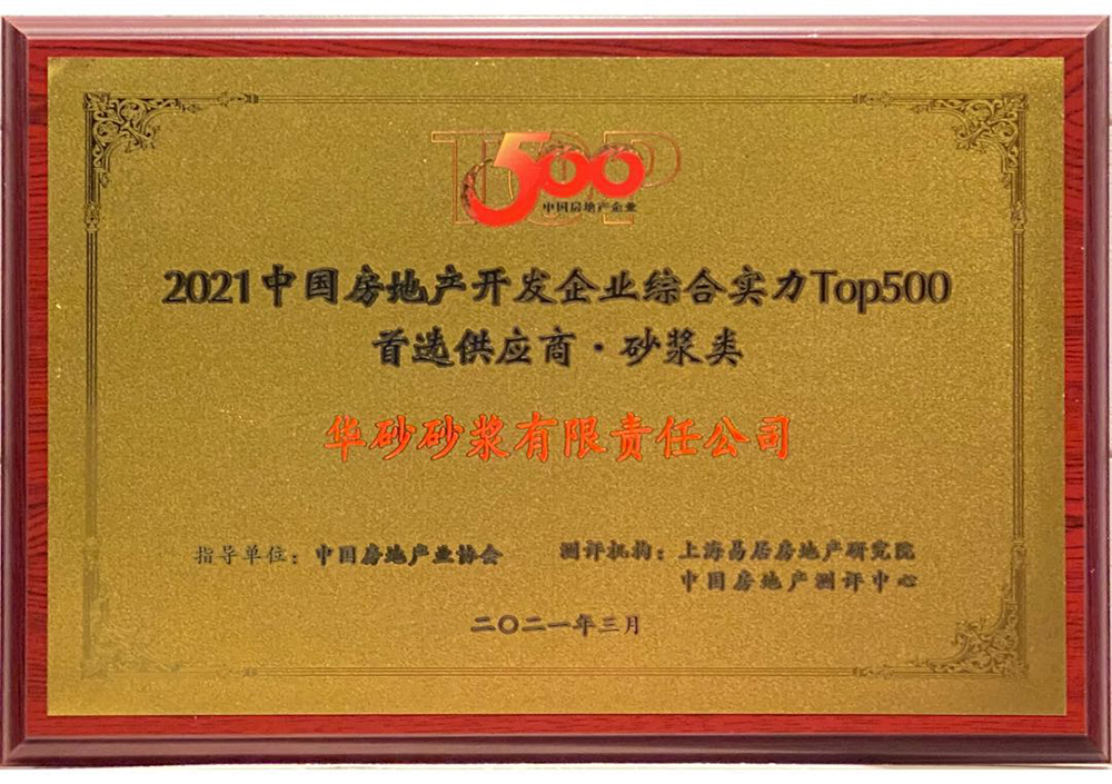 首页|bifa必发集团中国官方网站