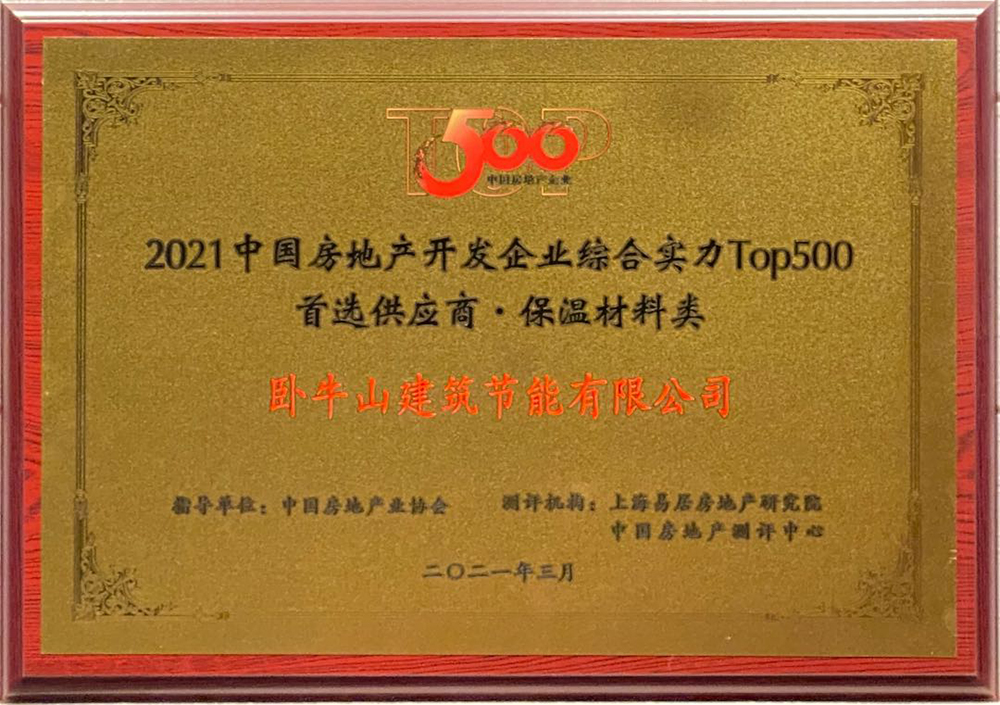 首页|bifa必发集团中国官方网站