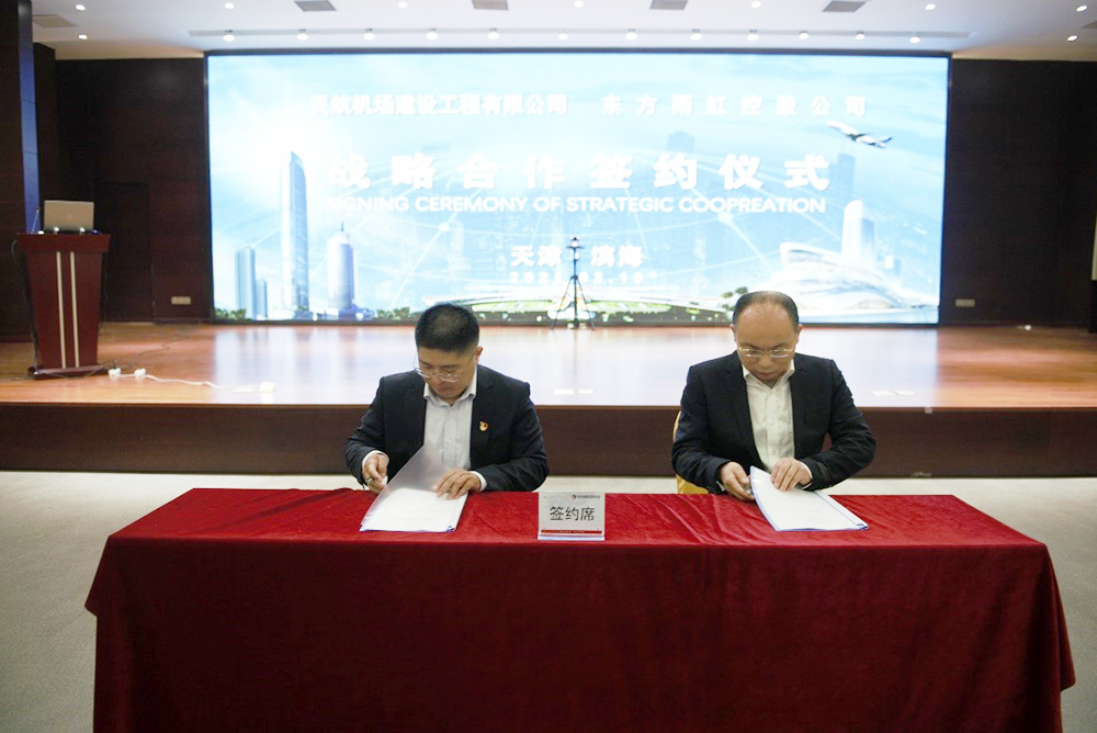 首页|bifa必发集团中国官方网站