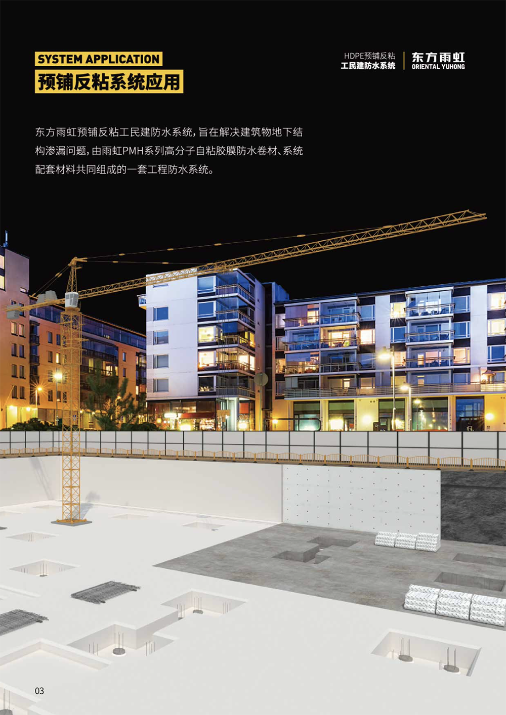 首页|bifa必发集团中国官方网站