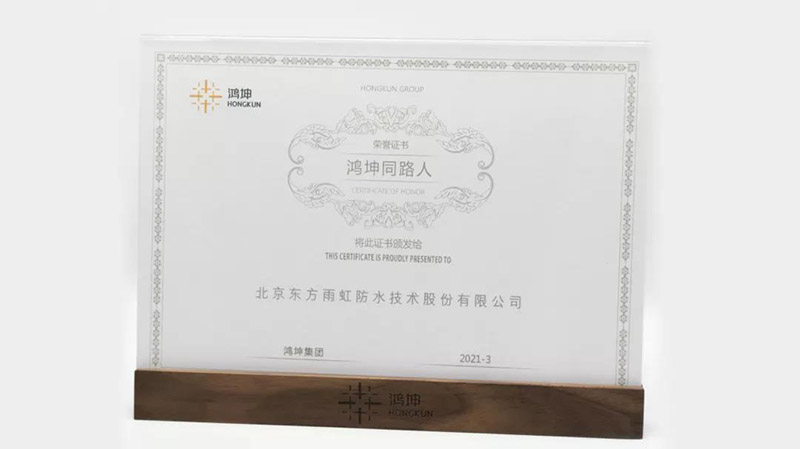 首页|bifa必发集团中国官方网站