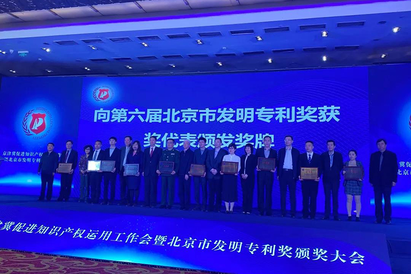 首页|bifa必发集团中国官方网站