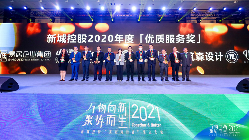 首页|bifa必发集团中国官方网站