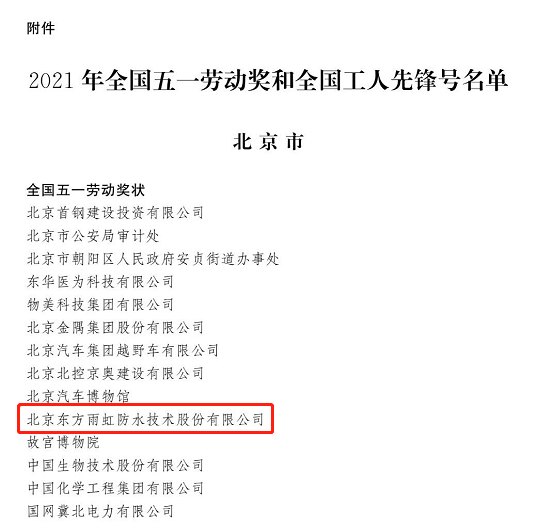 首页|bifa必发集团中国官方网站