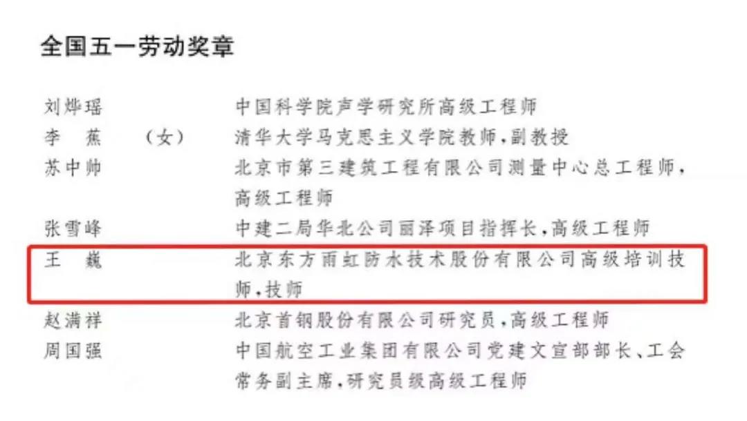 首页|bifa必发集团中国官方网站