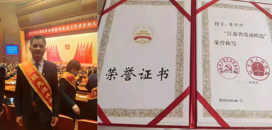 首页|bifa必发集团中国官方网站