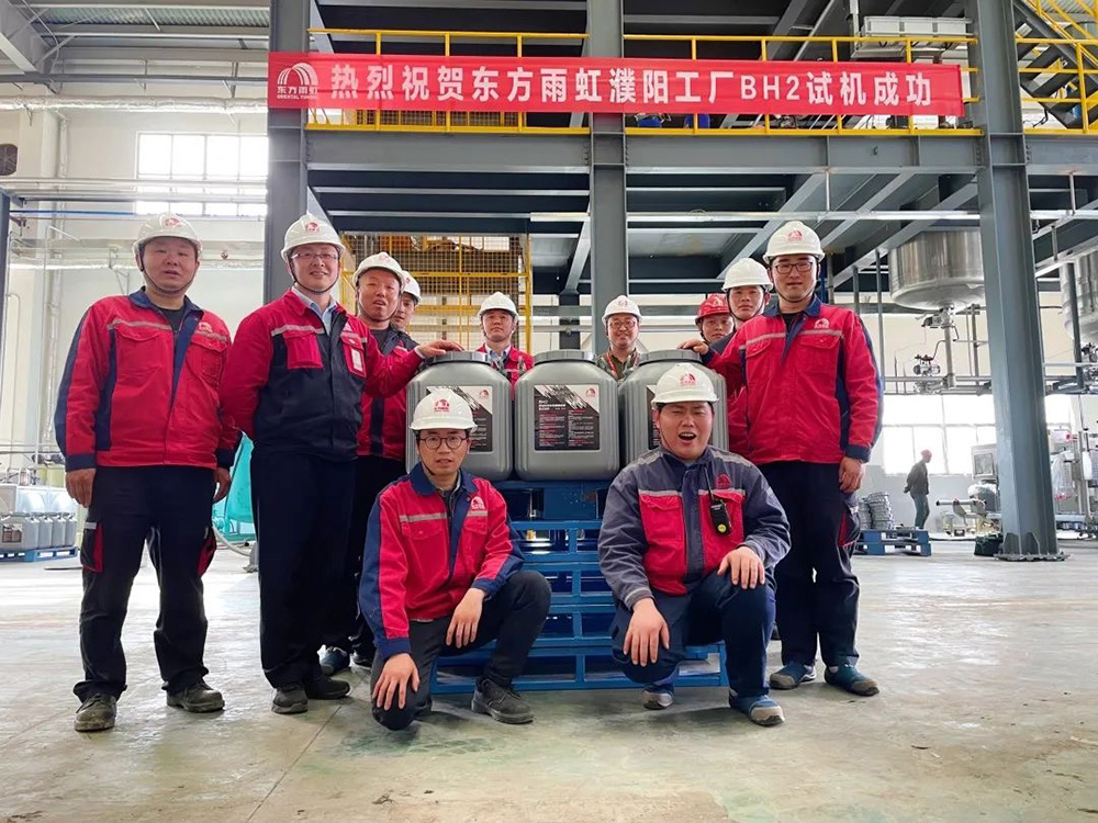 首页|bifa必发集团中国官方网站