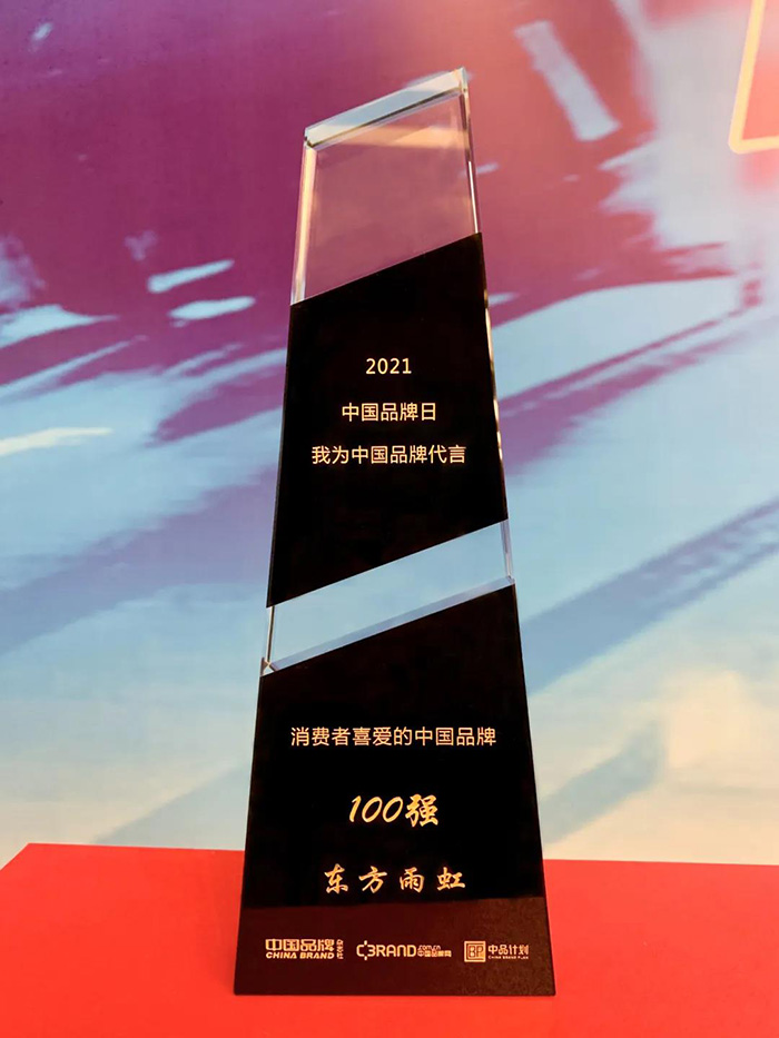 首页|bifa必发集团中国官方网站