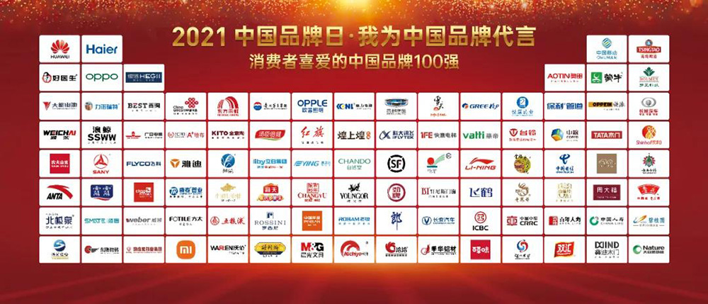 首页|bifa必发集团中国官方网站