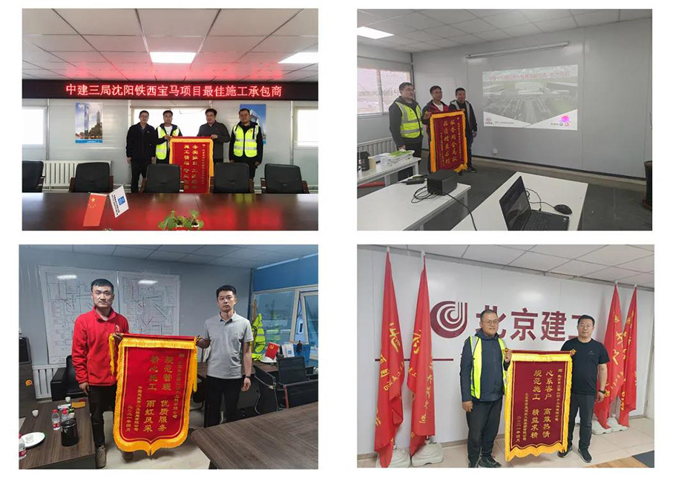 首页|bifa必发集团中国官方网站