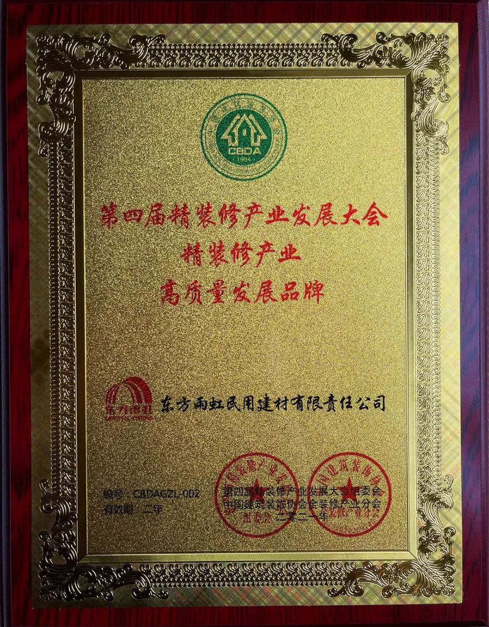 首页|bifa必发集团中国官方网站