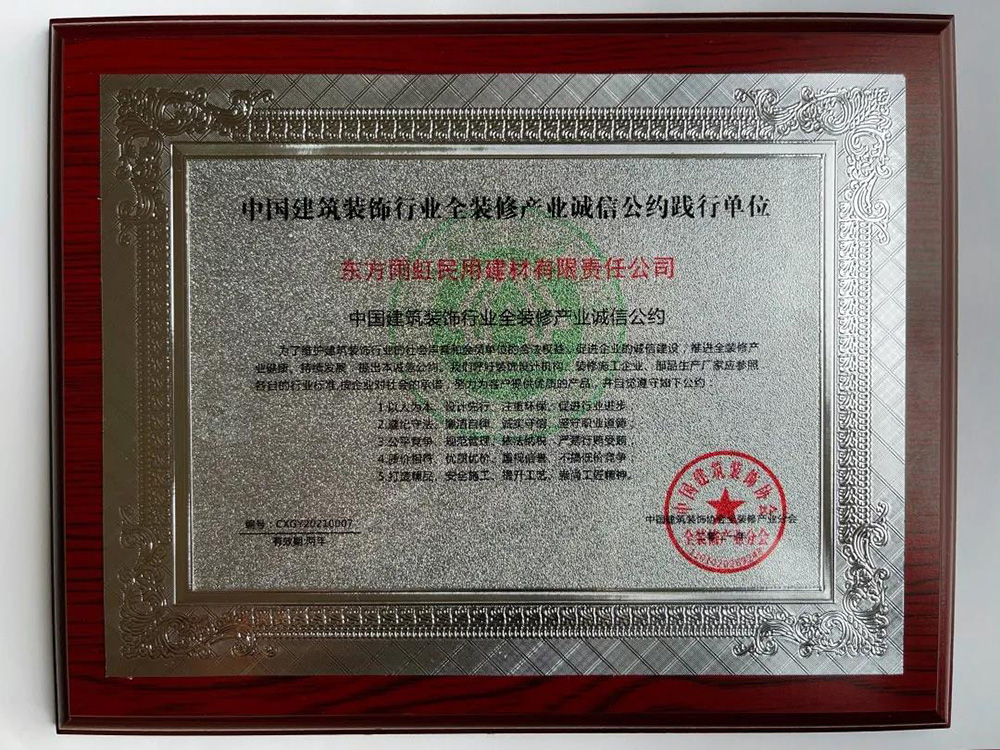 首页|bifa必发集团中国官方网站