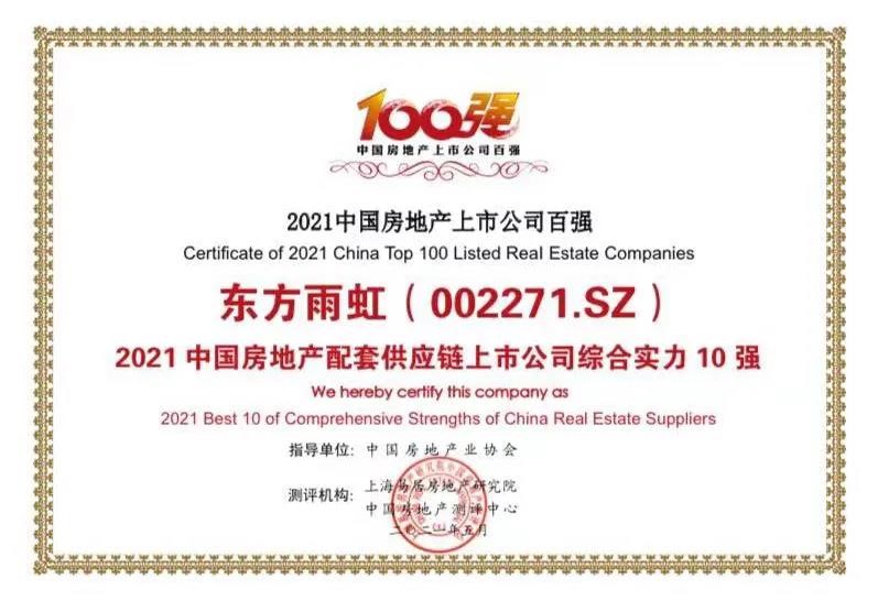 首页|bifa必发集团中国官方网站