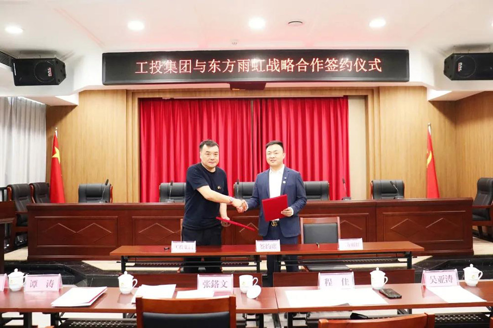 首页|bifa必发集团中国官方网站