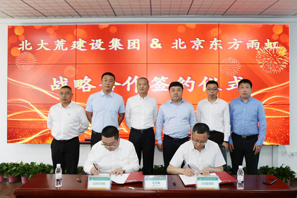 首页|bifa必发集团中国官方网站