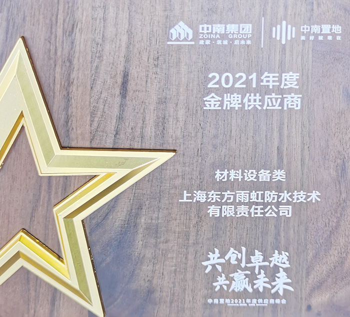 首页|bifa必发集团中国官方网站