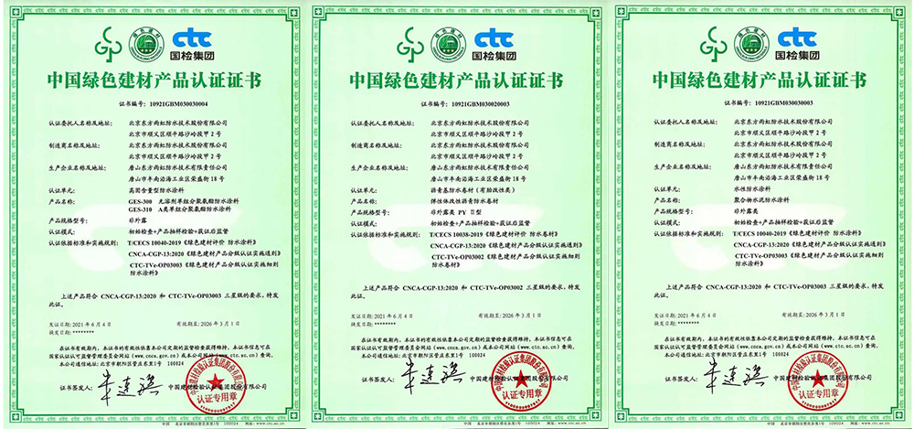 首页|bifa必发集团中国官方网站