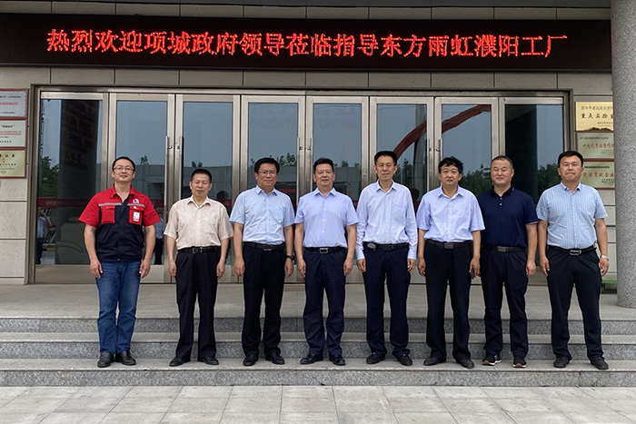 首页|bifa必发集团中国官方网站