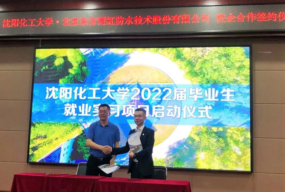 首页|bifa必发集团中国官方网站