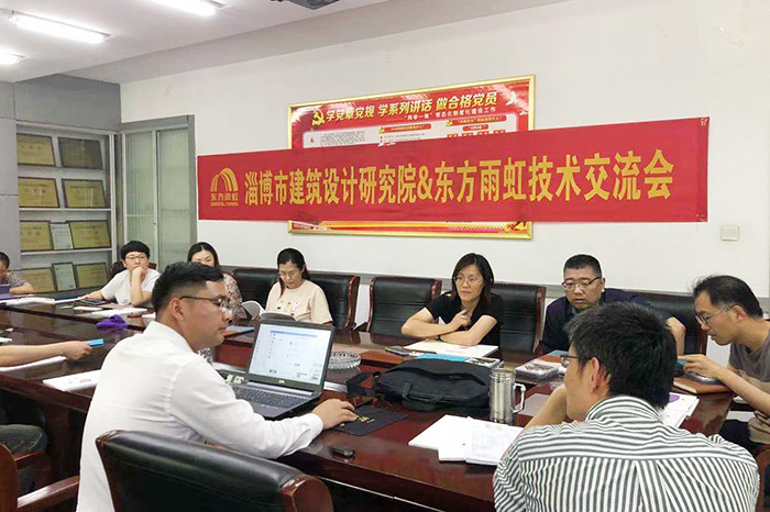 首页|bifa必发集团中国官方网站