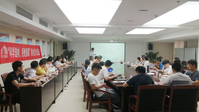 首页|bifa必发集团中国官方网站