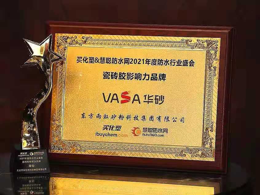 首页|bifa必发集团中国官方网站