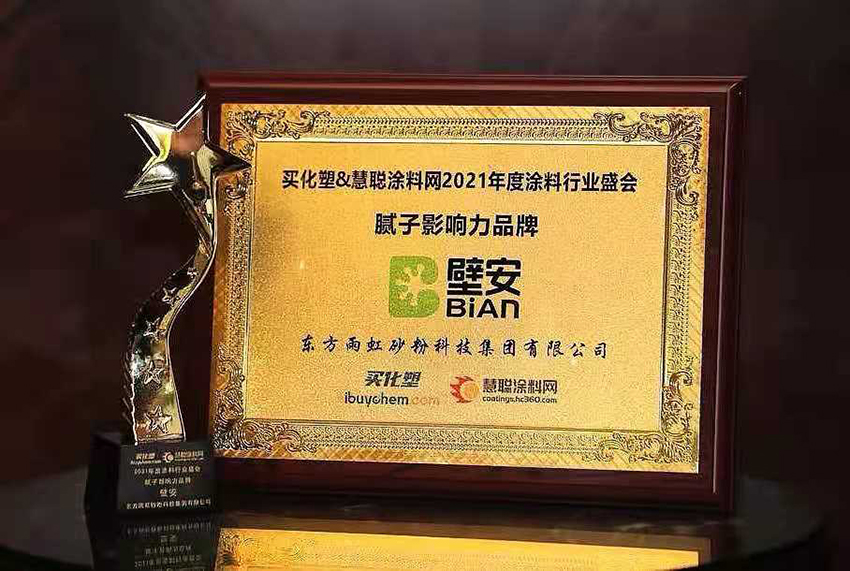 首页|bifa必发集团中国官方网站