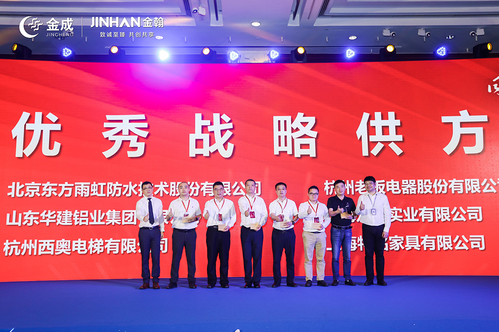 首页|bifa必发集团中国官方网站