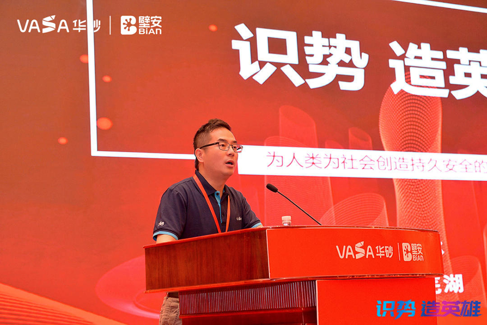 首页|bifa必发集团中国官方网站