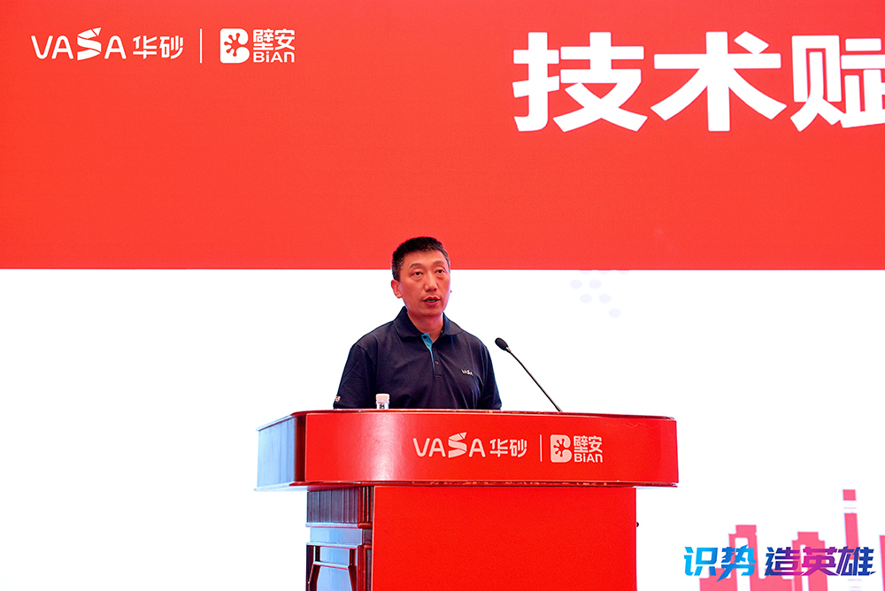 首页|bifa必发集团中国官方网站