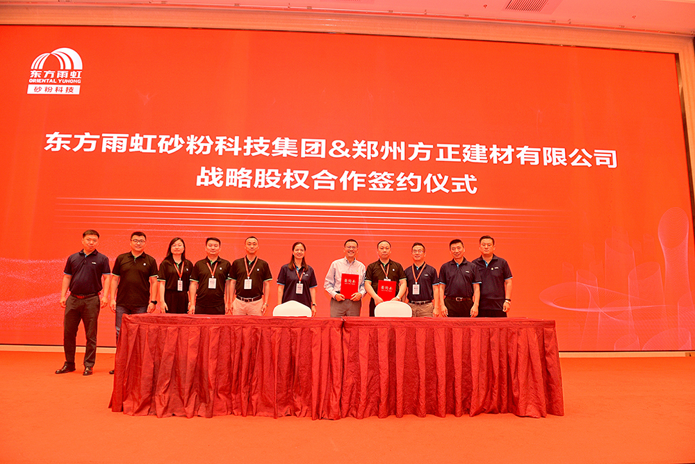 首页|bifa必发集团中国官方网站