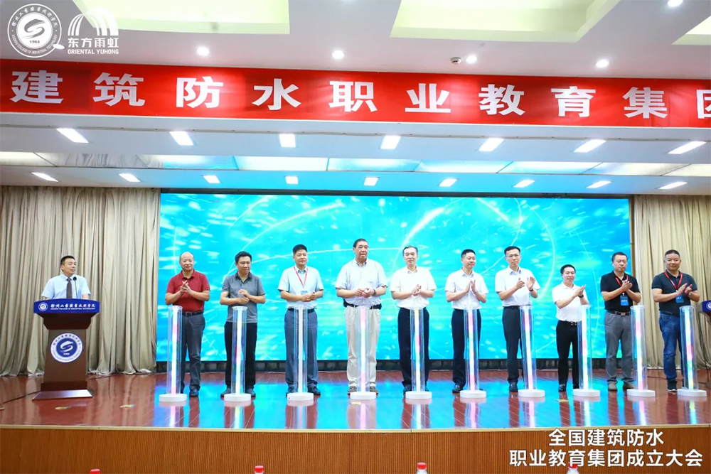 首页|bifa必发集团中国官方网站