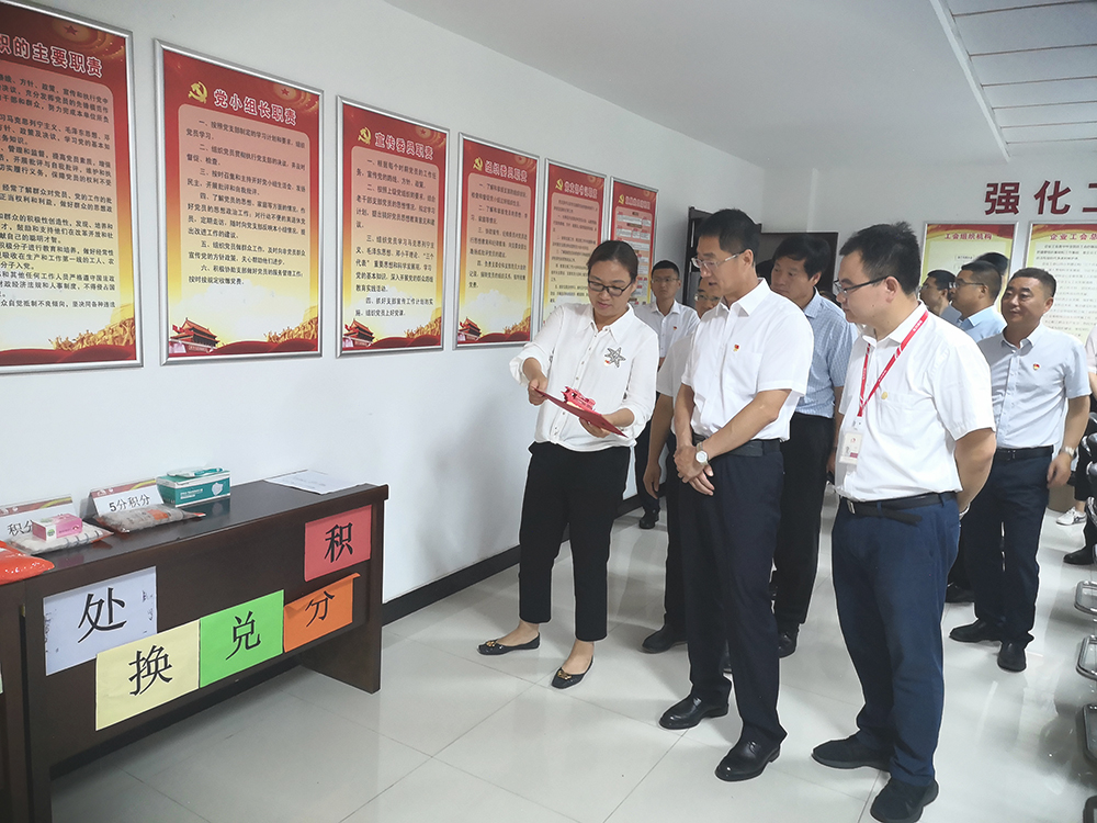 首页|bifa必发集团中国官方网站