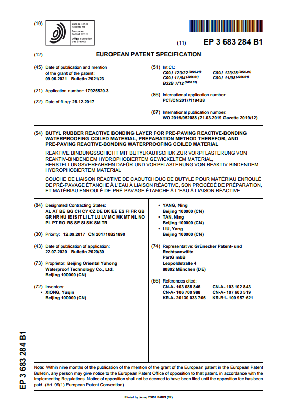 首页|bifa必发集团中国官方网站