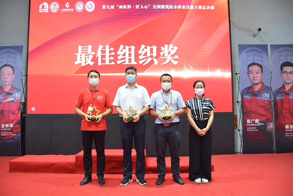 首页|bifa必发集团中国官方网站