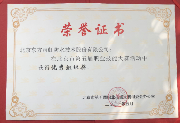 首页|bifa必发集团中国官方网站