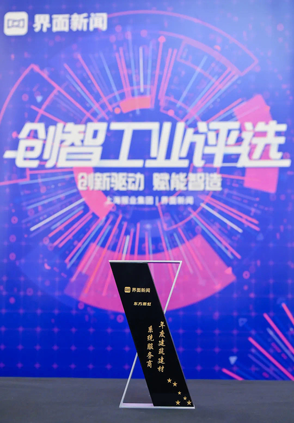 首页|bifa必发集团中国官方网站