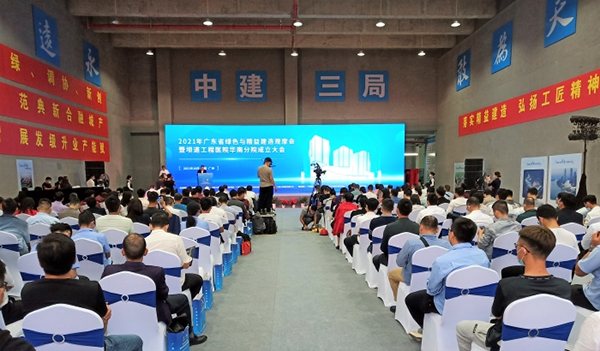 首页|bifa必发集团中国官方网站