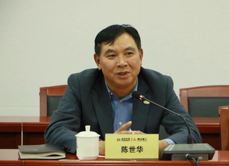 首页|bifa必发集团中国官方网站