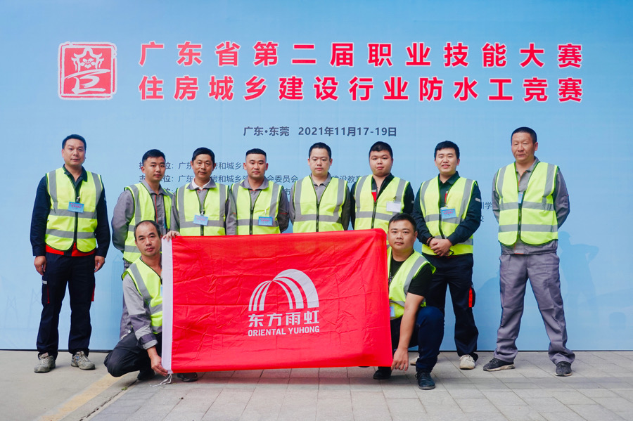 首页|bifa必发集团中国官方网站