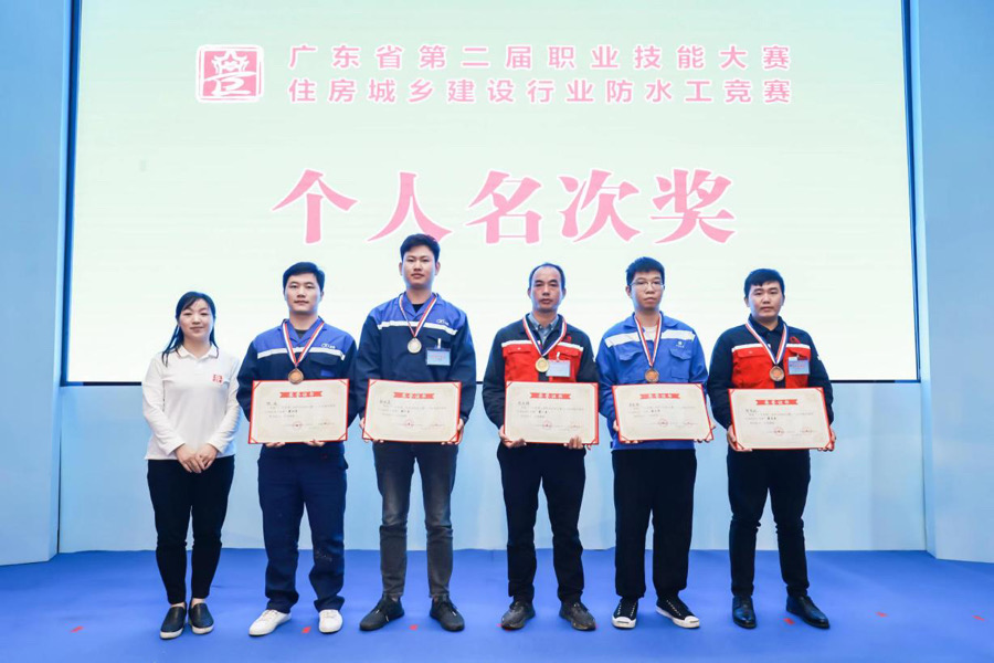 首页|bifa必发集团中国官方网站