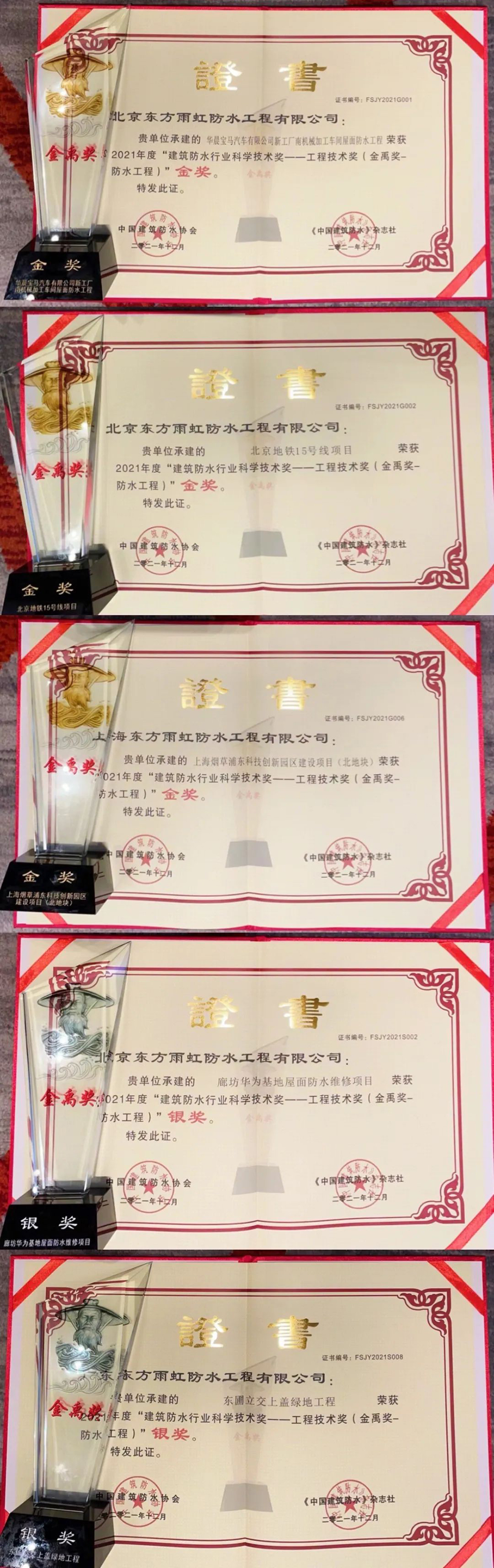 首页|bifa必发集团中国官方网站