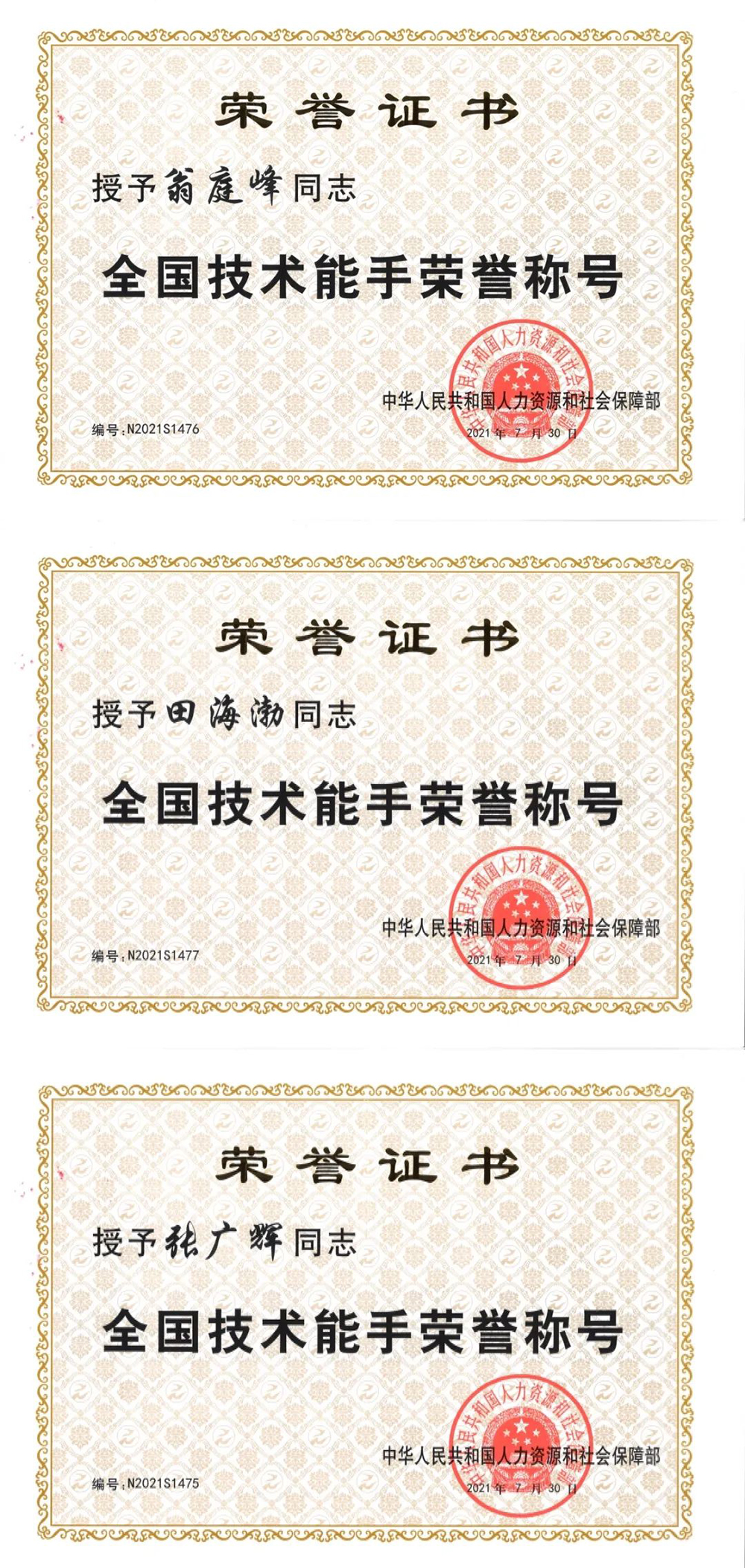 首页|bifa必发集团中国官方网站