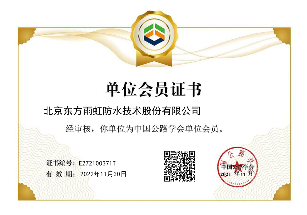 首页|bifa必发集团中国官方网站