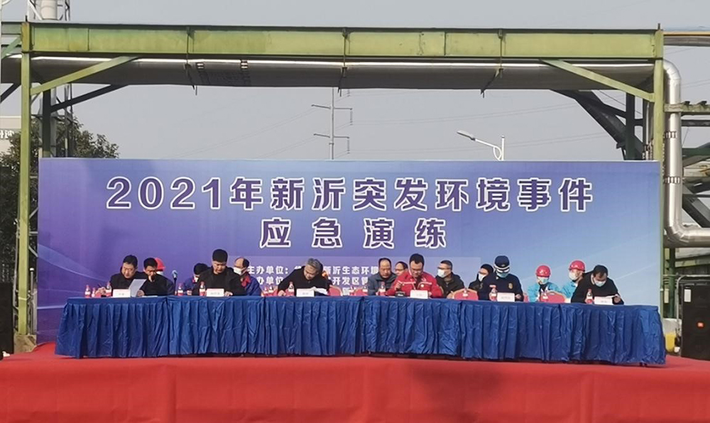 首页|bifa必发集团中国官方网站